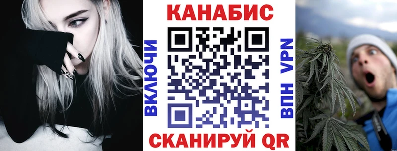 Купить закладку Цимлянск Cocaine  СК  Канабис  АМФЕТАМИН  Мефедрон 