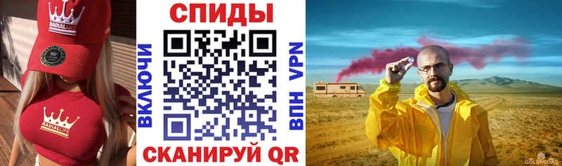АМФЕТАМИН VHQ  где купить   ссылка на мегу ссылки  Цимлянск 