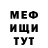МЕТАДОН кристалл Tika Karki