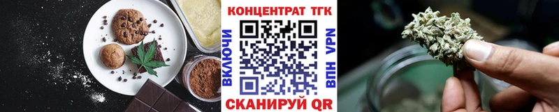 как найти наркотики  Цимлянск  Печенье с ТГК конопля 