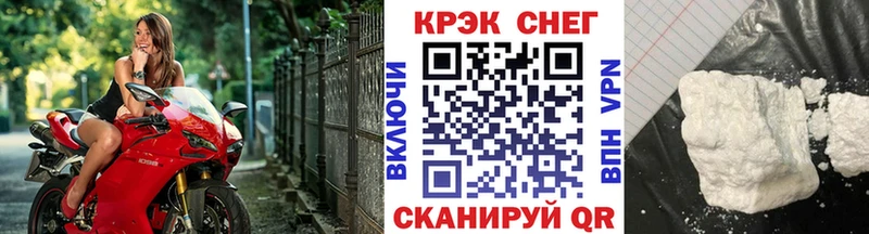 КОКАИН Колумбийский  Цимлянск 