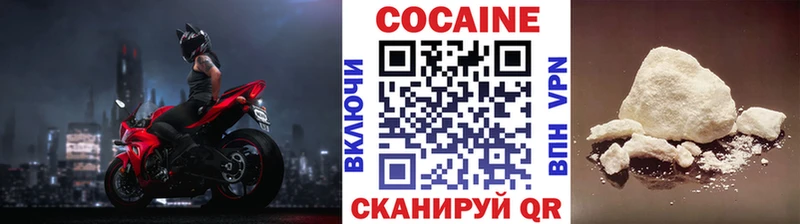 КОКАИН FishScale Цимлянск