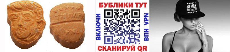 мега ТОР  Цимлянск  ЭКСТАЗИ Дубай  как найти наркотики 