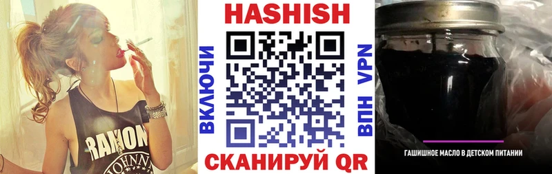 магазин продажи   Цимлянск  Гашиш гашик 