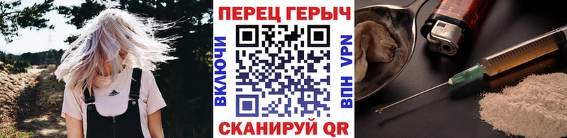 ГЕРОИН гречка  Цимлянск 