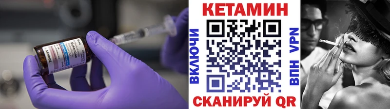 где купить наркоту  Цимлянск  Кетамин ketamine 