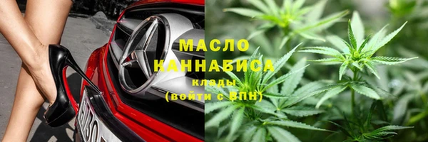 бутик Беломорск