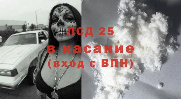 герыч Белокуриха
