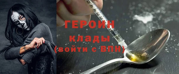 спайс Белоозёрский
