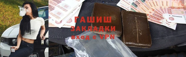 спайс Белоозёрский