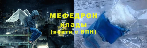 бутик Беломорск