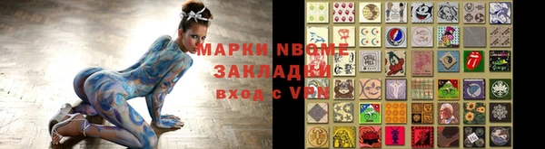 герыч Белокуриха