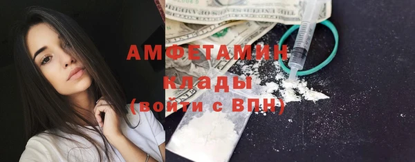 герыч Белокуриха