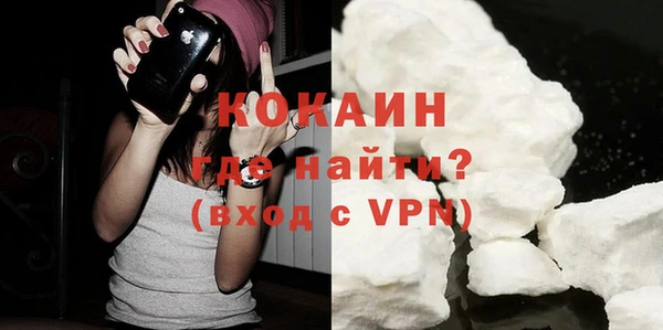 спайс Белоозёрский
