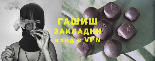 спайс Белоозёрский