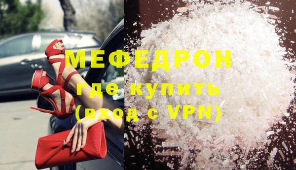 спайс Белоозёрский
