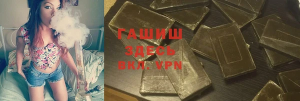спайс Белоозёрский