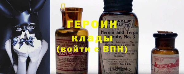 спайс Белоозёрский