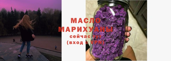 бутик Беломорск