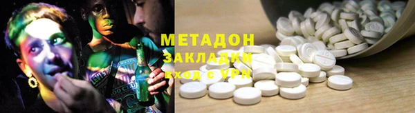 спайс Белоозёрский