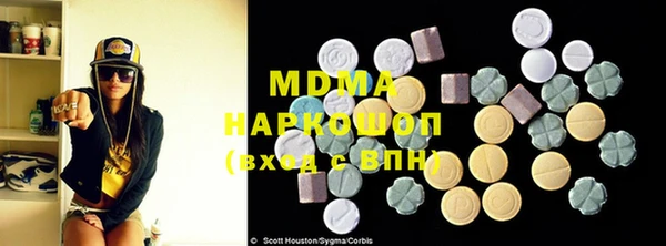 герыч Белокуриха