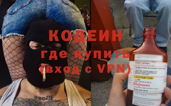 бутик Беломорск