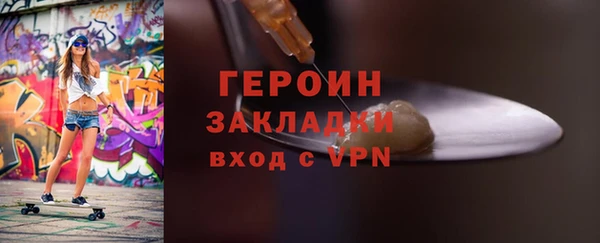 спайс Белоозёрский