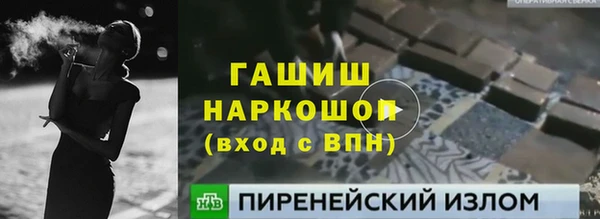 бутик Беломорск