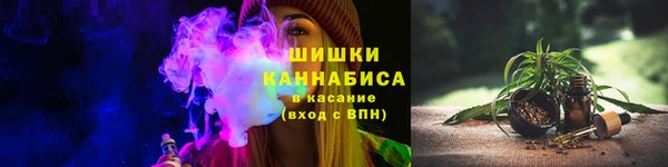 герыч Белокуриха