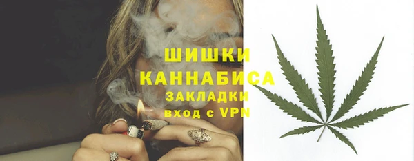 спайс Белоозёрский