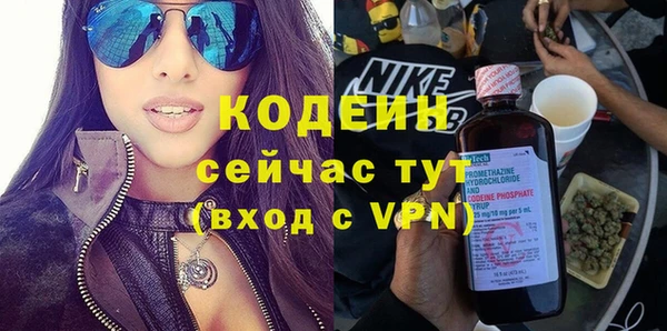 бутик Беломорск