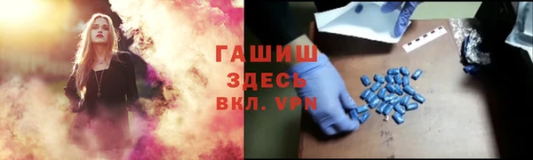 бутик Беломорск