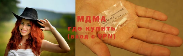 бутик Беломорск