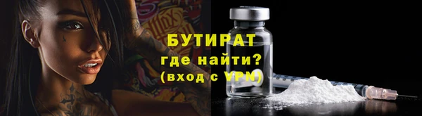 спайс Белоозёрский