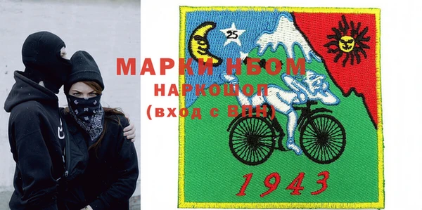 спайс Белоозёрский