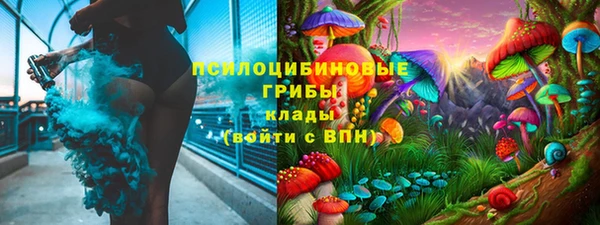 герыч Белокуриха