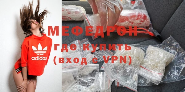 бутик Беломорск