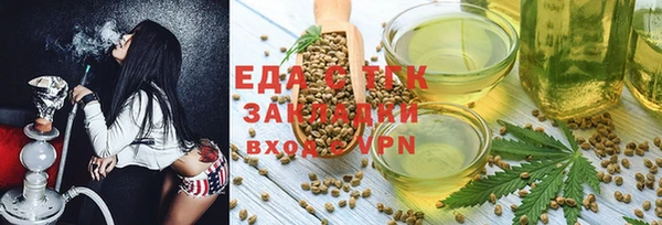 герыч Белокуриха