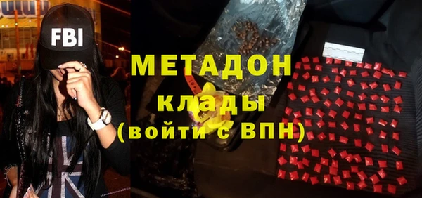 спайс Белоозёрский