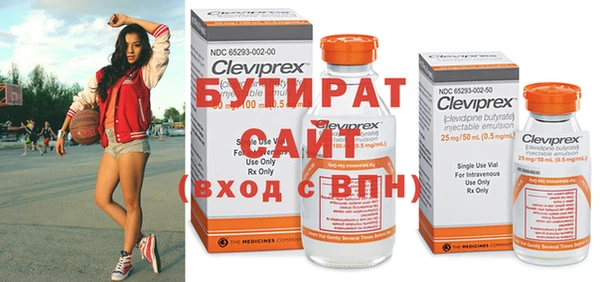 спайс Белоозёрский