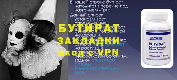 герыч Белокуриха