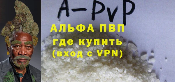 спайс Белоозёрский