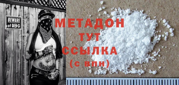 спайс Белоозёрский