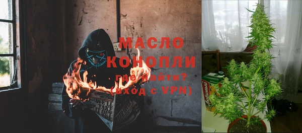бутик Беломорск