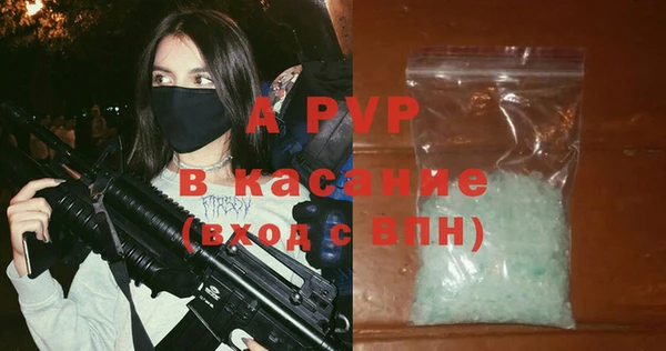 бутик Беломорск