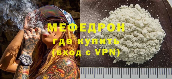 бутик Беломорск