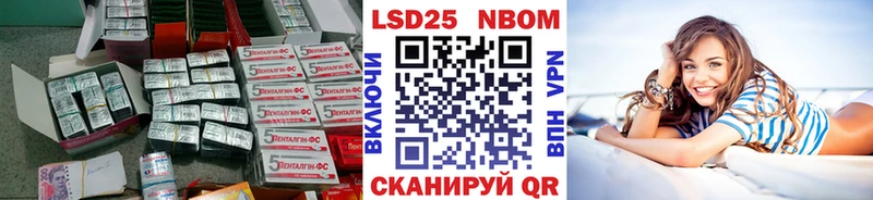 ЛСД экстази ecstasy  Цимлянск 
