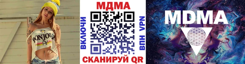 наркота  Цимлянск  MDMA VHQ 