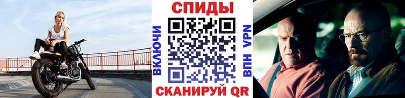 Первитин мет  цена наркотик  Цимлянск 