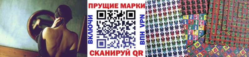 Марки NBOMe 1,5мг  закладки  Цимлянск 